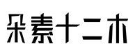 崇阳30